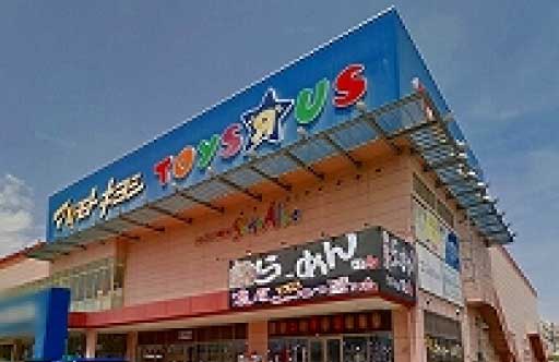 トリニティモール＜複合施設＞